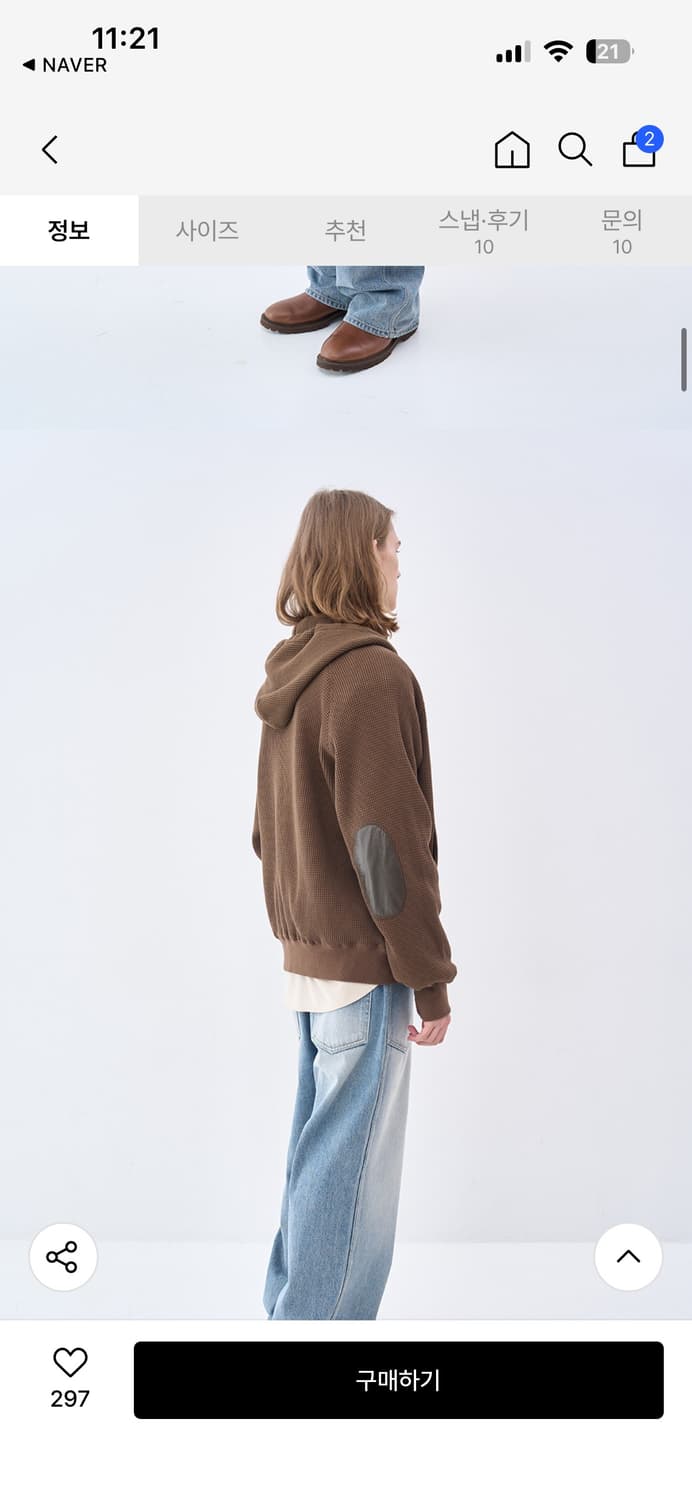 에프터 프레이 엘보패치 후드집업 상품이미지2