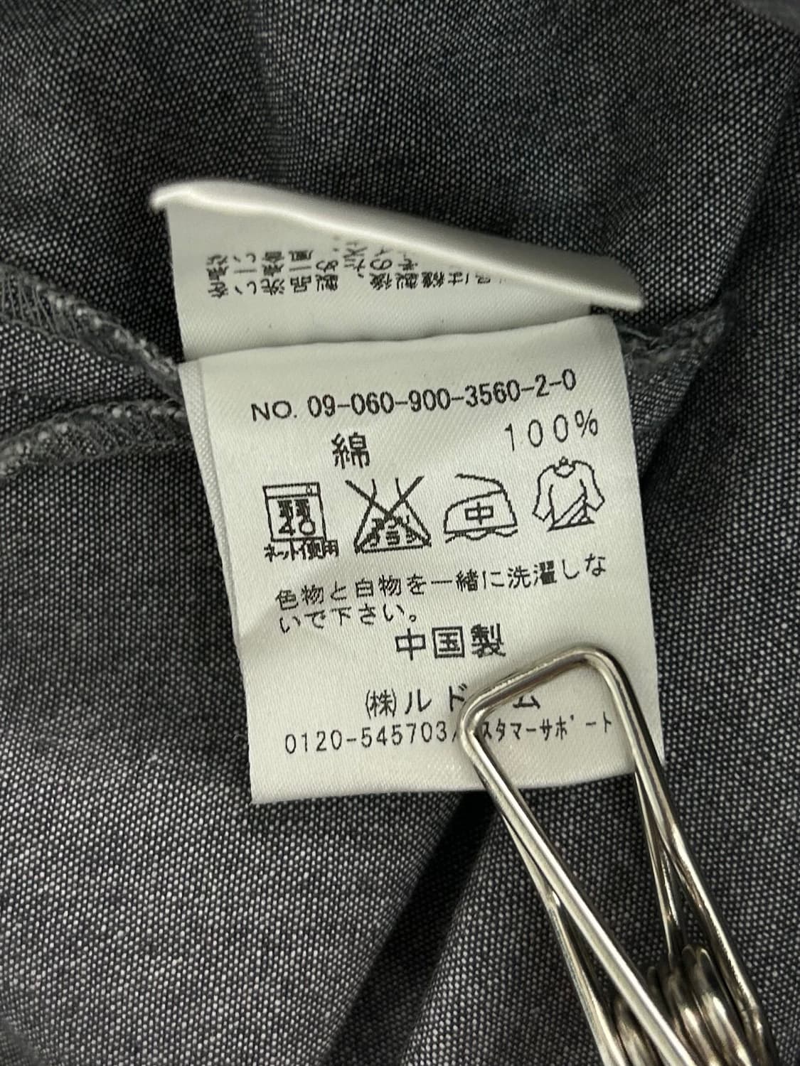 vtg skirt 상품이미지2