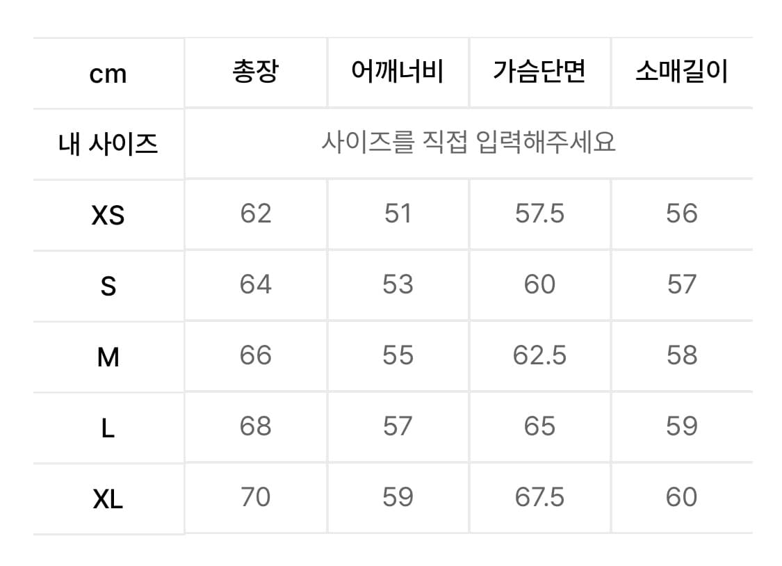 세터 SATUR 클래식 로고 스웨트셔츠 멜란지 맨투맨 아이보리 xs 상품이미지2