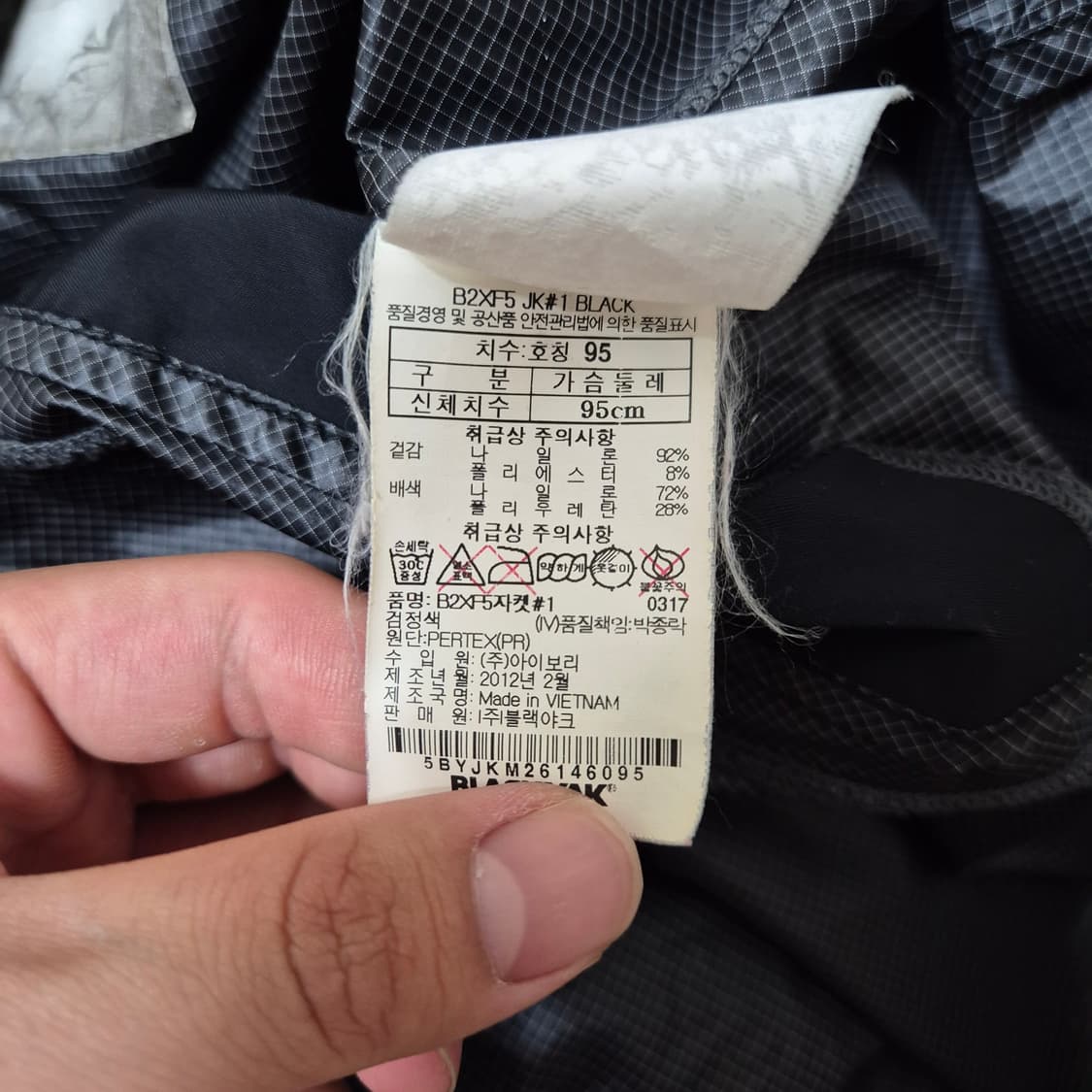 블랙야크 익스트림 피크 나일론 등산 아웃도어 후드 바람막이 자켓 상품이미지8
