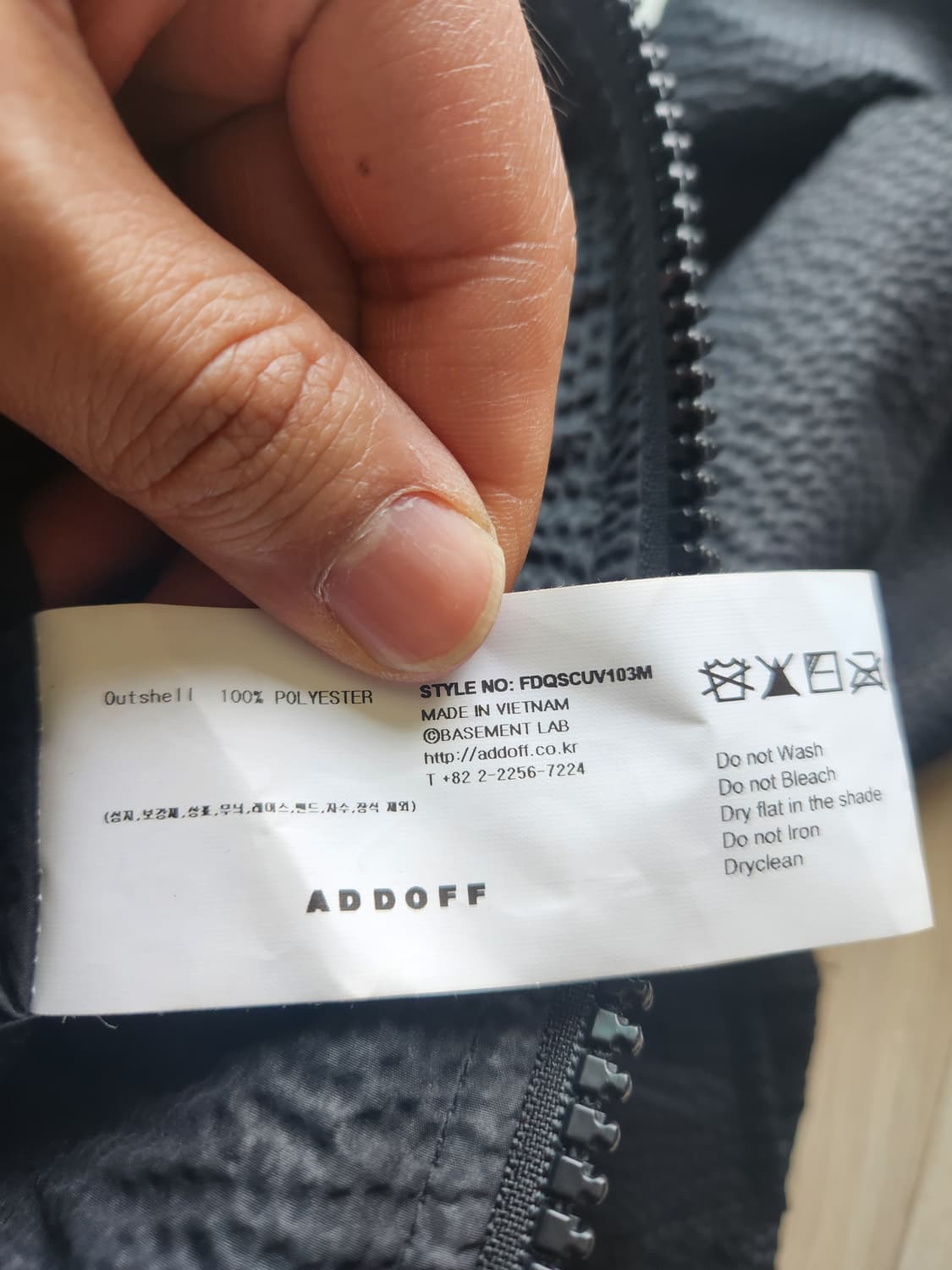 애드오프 시어서커 스트링 후드 점퍼 실측M(표기S) 상품이미지4