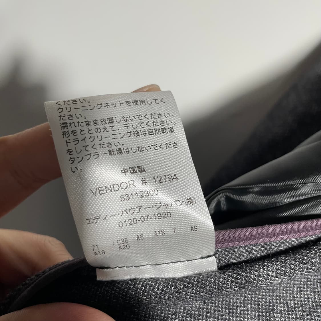 에디바우어 헤링본 자켓 상품이미지6