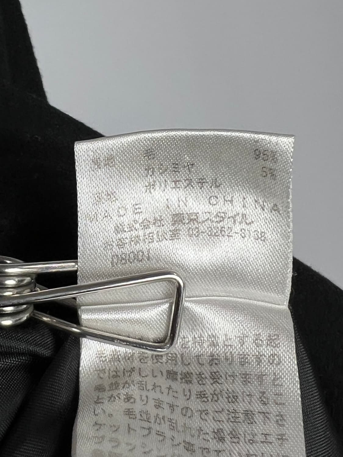 GRADE by TOKYO STYLE 캐시미어 혼방 울 코트  상품이미지6