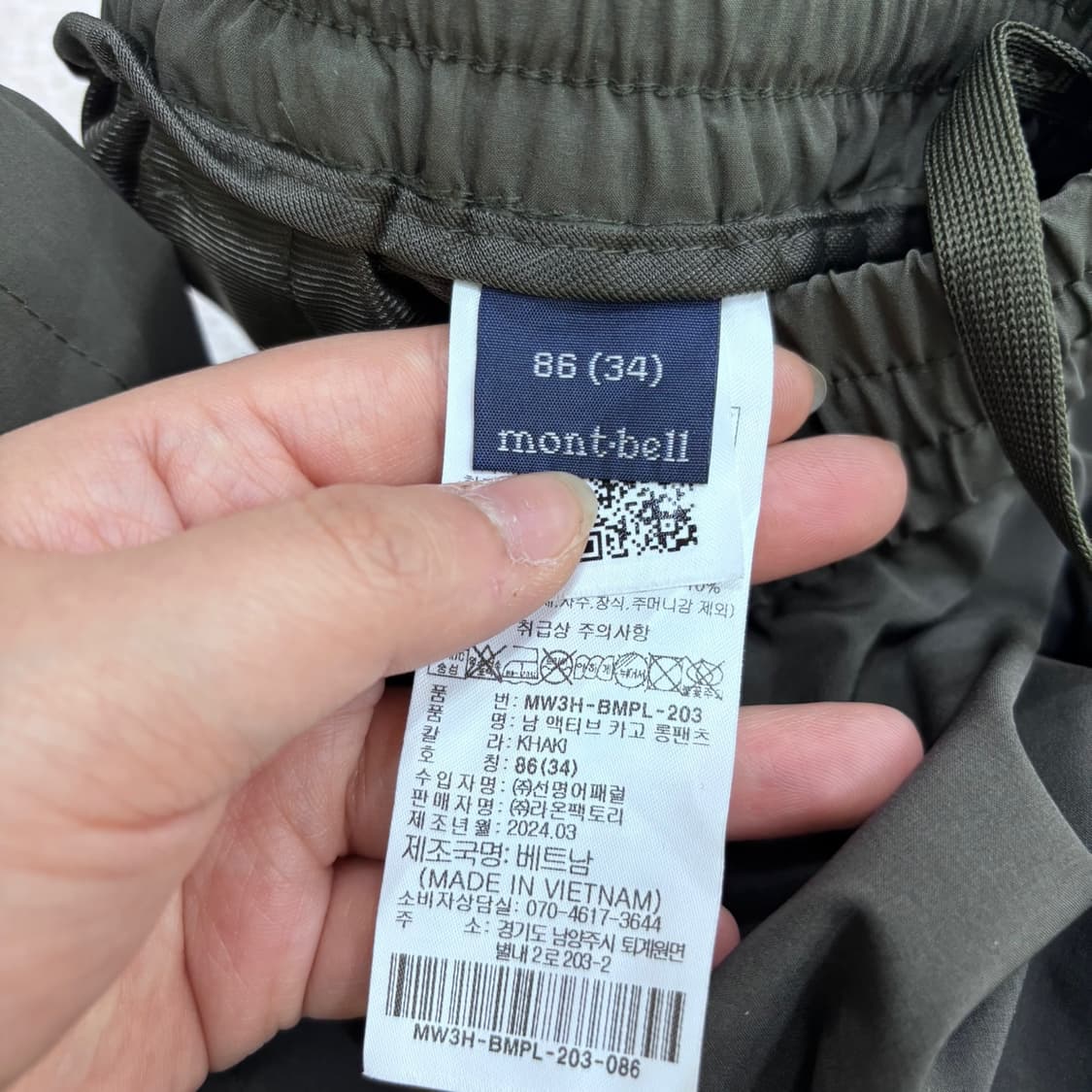 34 몽벨 남성 아웃도어 카고 팬츠 0506E 상품이미지3