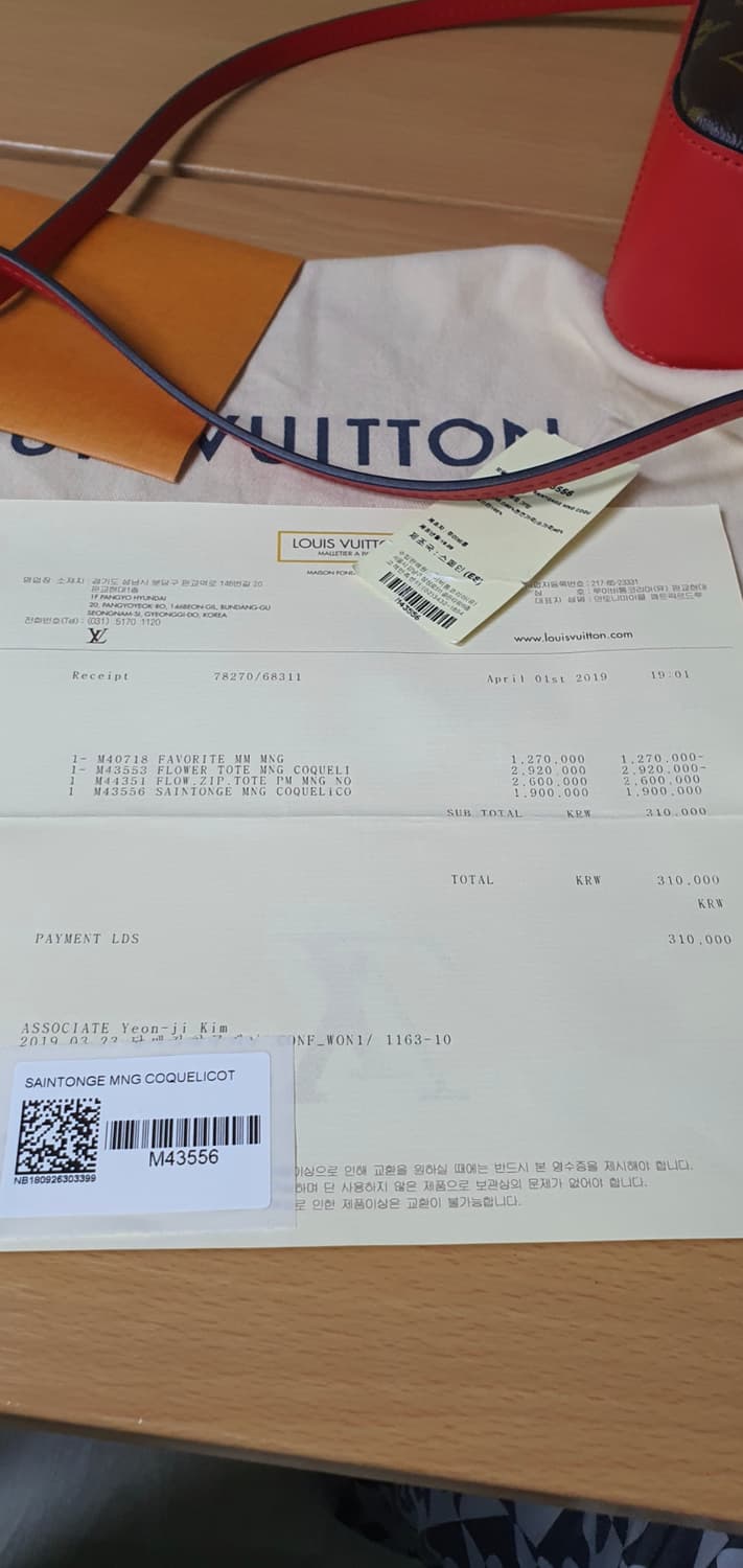 루이비통 생통주  크로스백/카메라백 새상품급 정품(영수증O) 상품이미지6