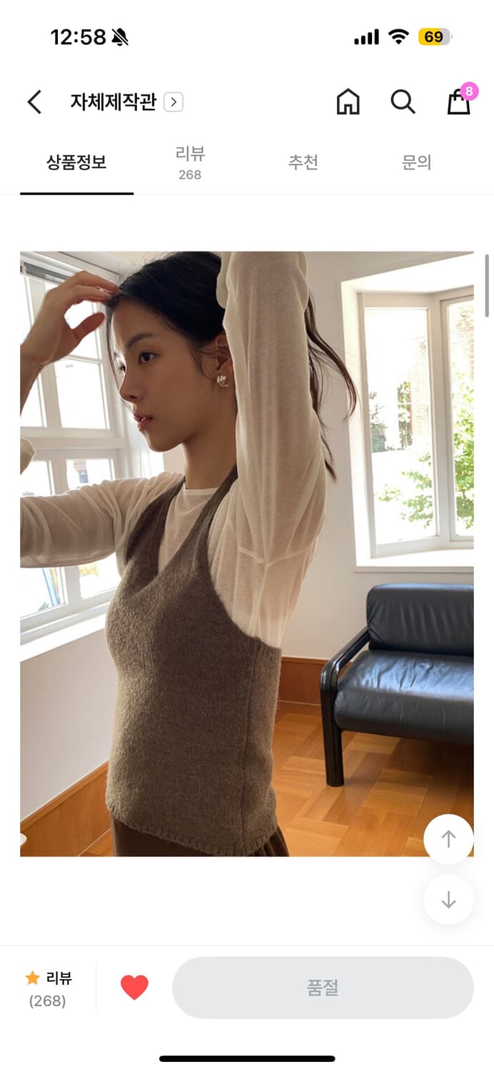 킨다베이지 보첼리 홀터넥 알파카 뷔스티에 상품이미지8