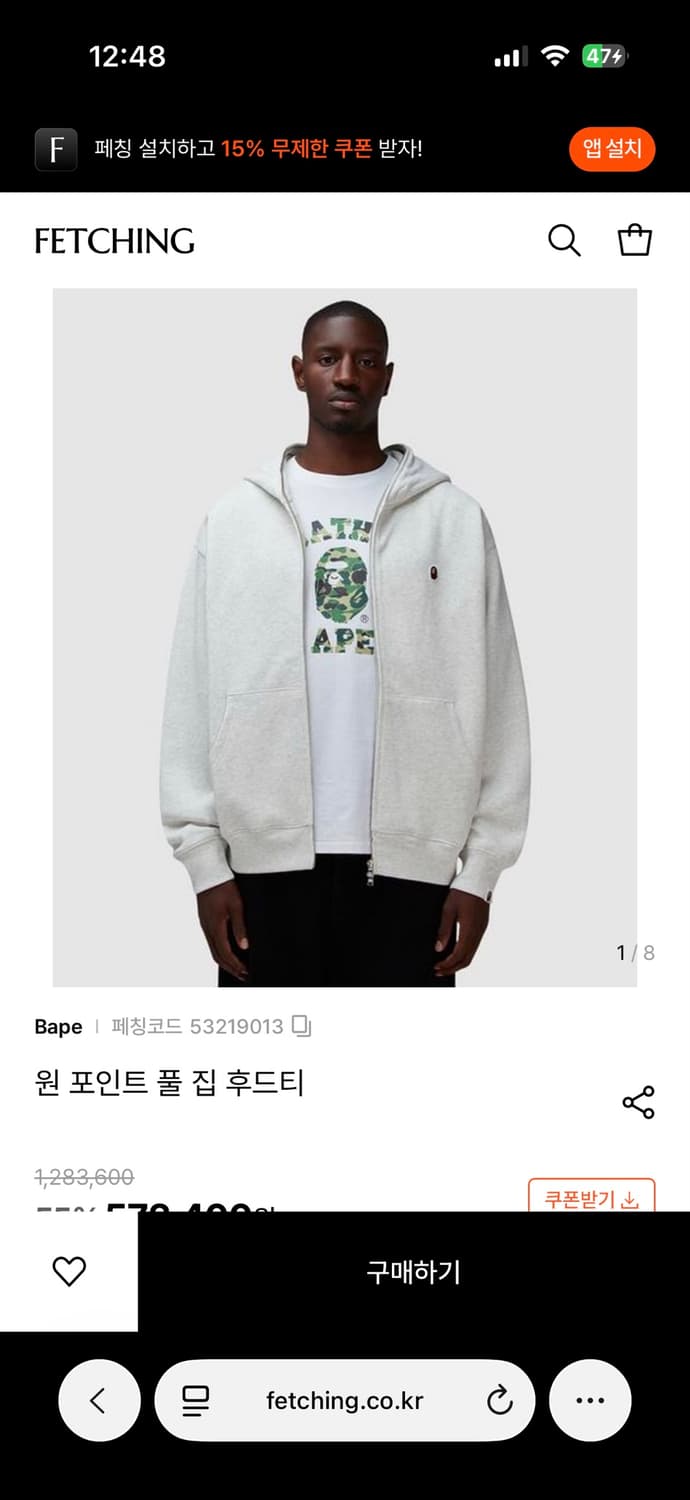 베이프 원 포인트 집업 후디 그레이 상품이미지1