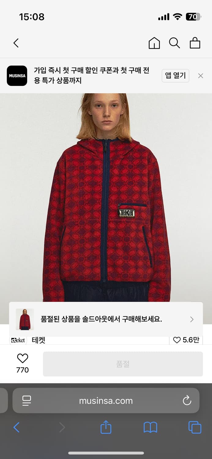 Teket 테켓 리버서블 플리스 레드/네이비 상품이미지1