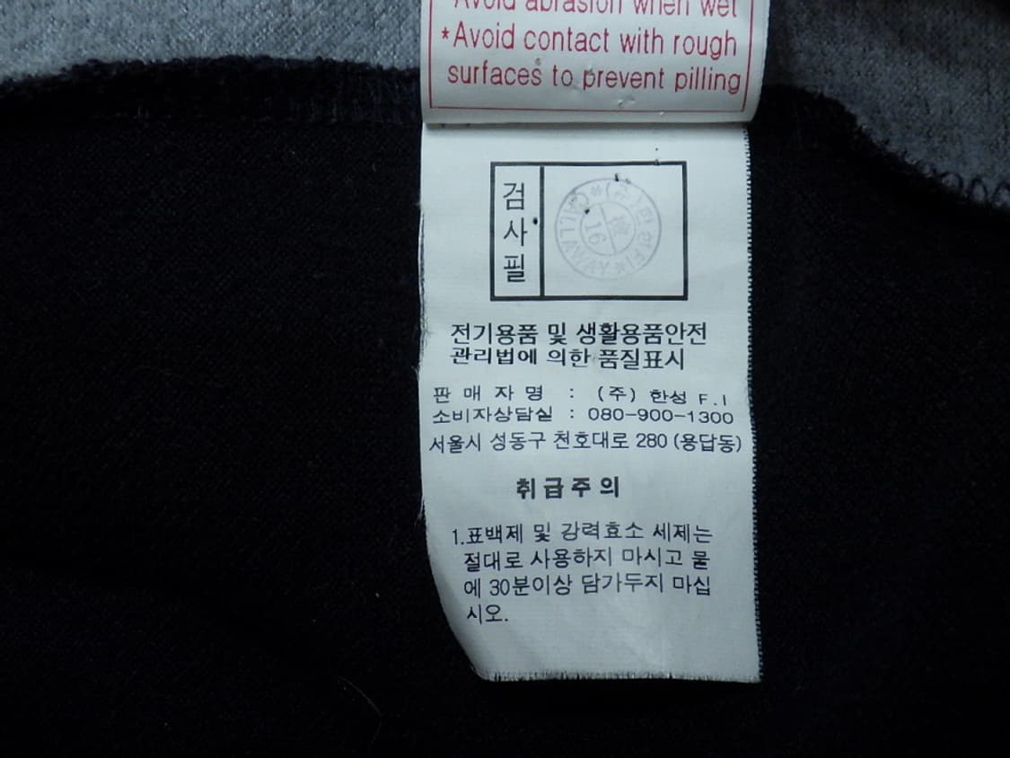 (M/95) 캘러웨이 골프 남성 플리스 카라 긴팔 티셔츠 상품이미지9
