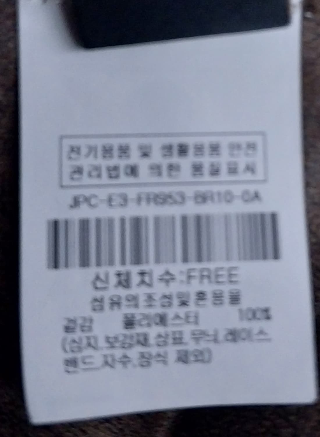 지고트 브라운 퍼 후드 숏 코트 F (66-66반) 상품이미지5