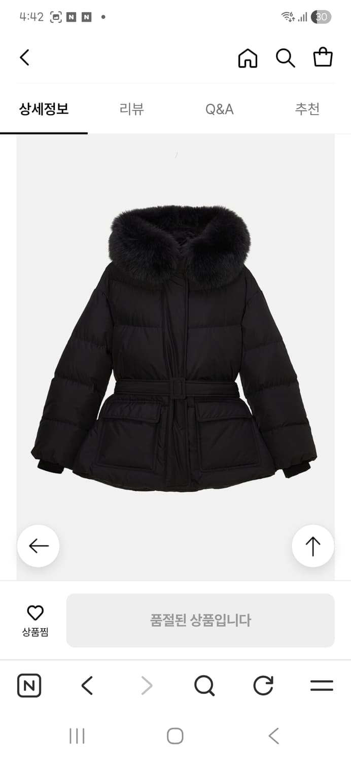 나이스클랍 사가폭스 퍼 다운 벨티드 숏패딩 상품이미지1