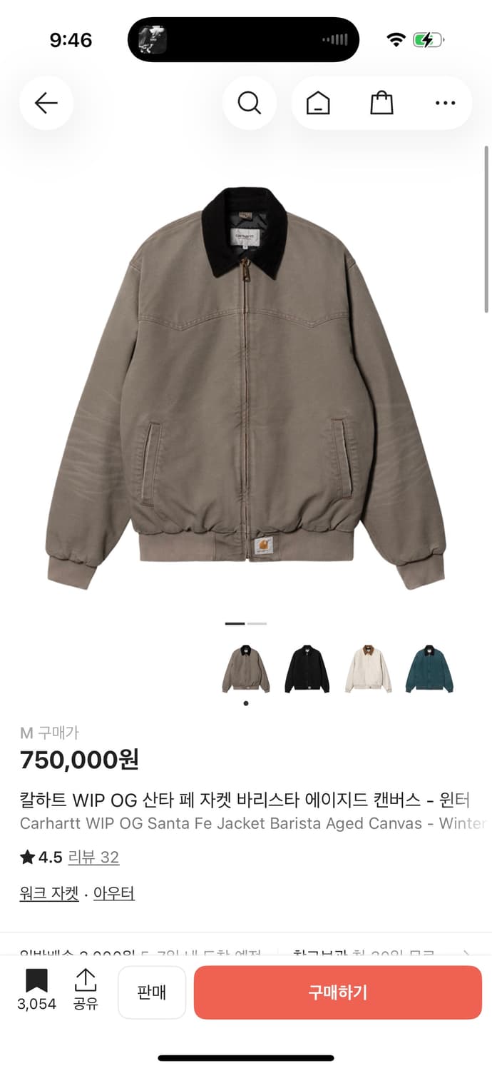 칼하트윕 산타페 바리스티 m 상품이미지1