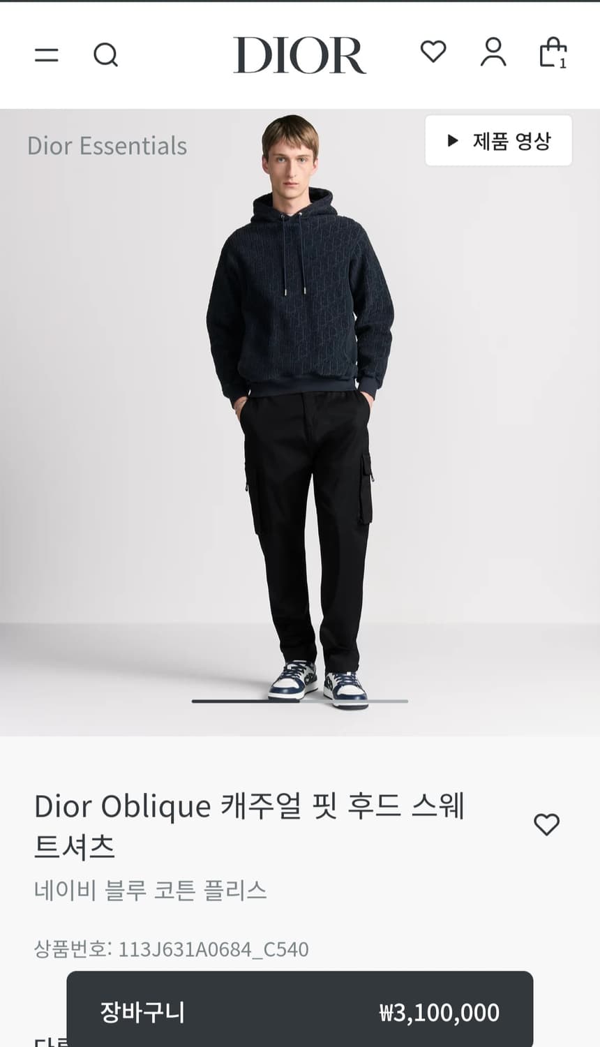 디올 오블리크 시그니처 테리 후드티 M사이즈 상품이미지4