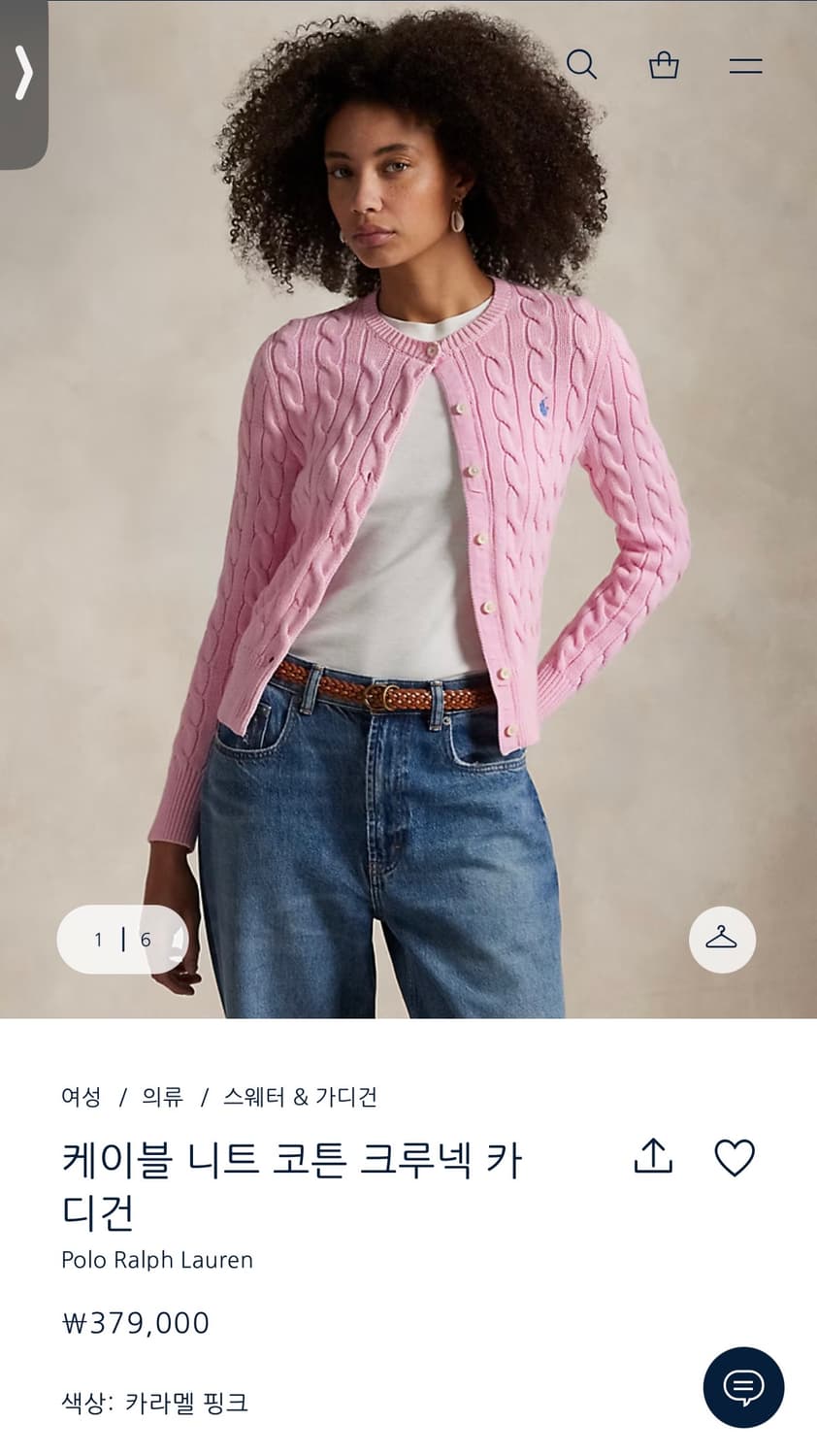 폴로 랄프로렌 여성 케이블 니트 코튼 크루넥 가디건 M / 카라멜 핑크 상품이미지3