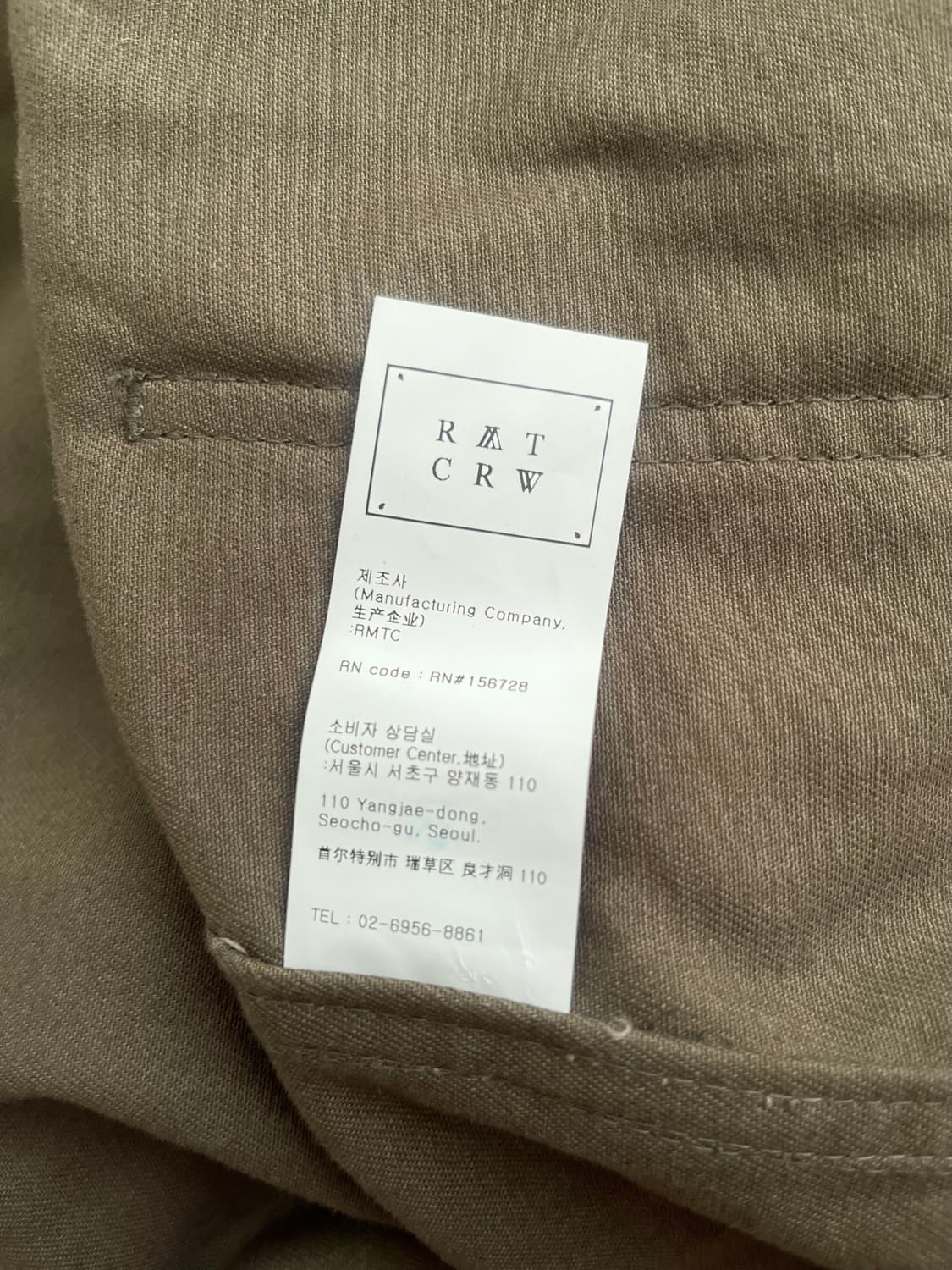 M) 로맨틱크라운 피쉬테일 더플코트 야상 카키 상품이미지6