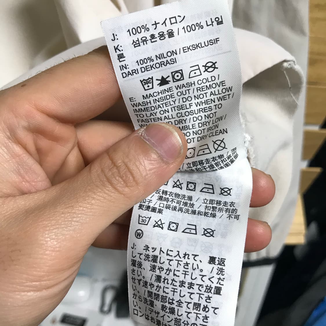 나이키 우븐 빅로고 아노락 바막 상품이미지6