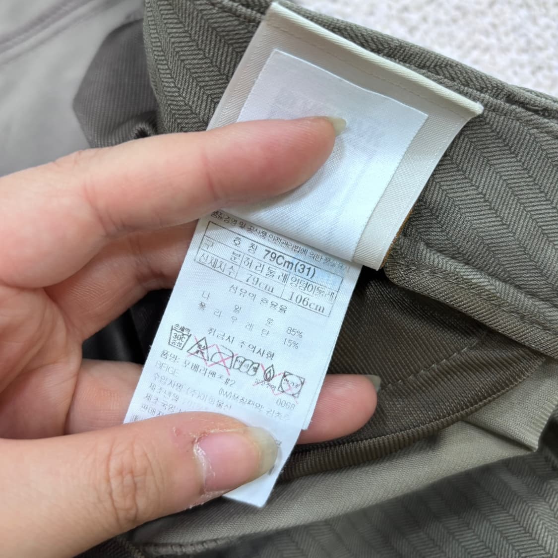 79cm(31) 블랙야크 스트레치 벨트 치노 팬츠 0518Y 상품이미지4