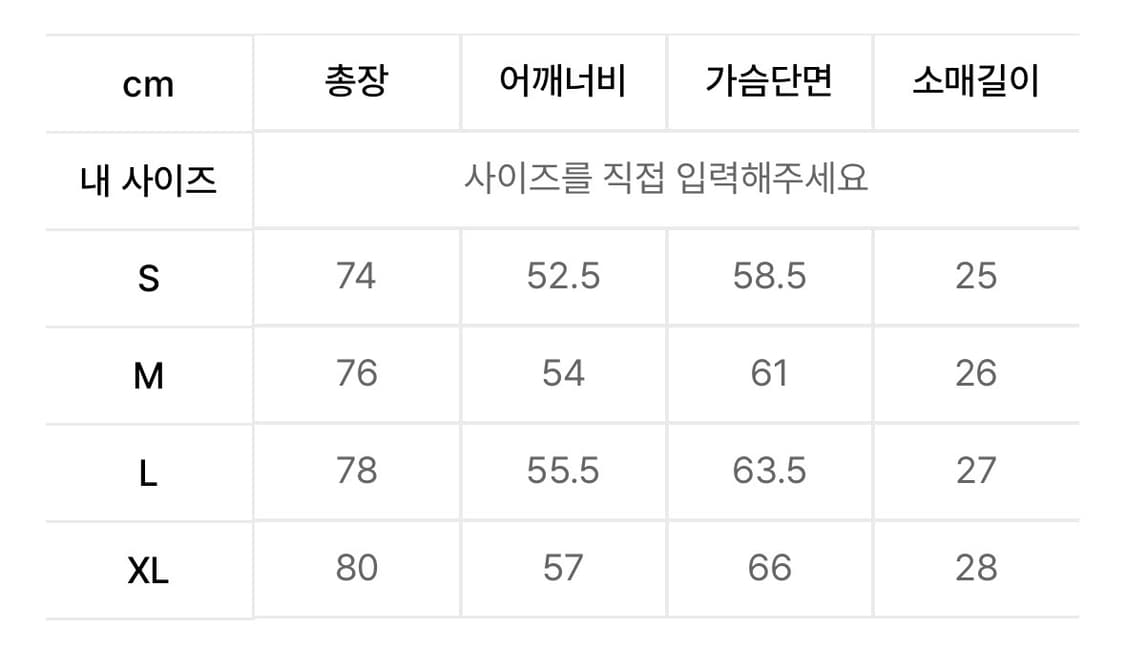 유니온블루 반팔셔츠 그레이 s사이즈 상품이미지3