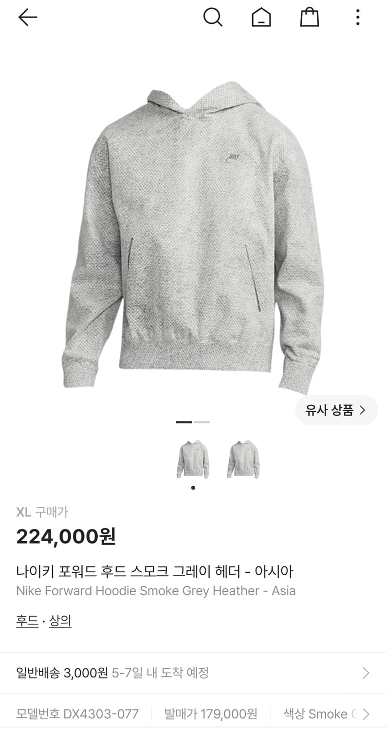 나이키 포워드 후드 스모크 그레이 헤더  테크팩 상품이미지2