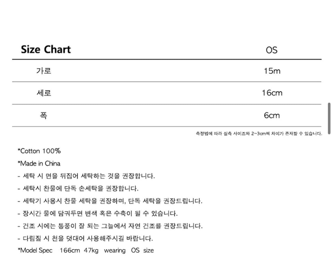 TCM starfish mini cross bag (grey) 상품이미지6