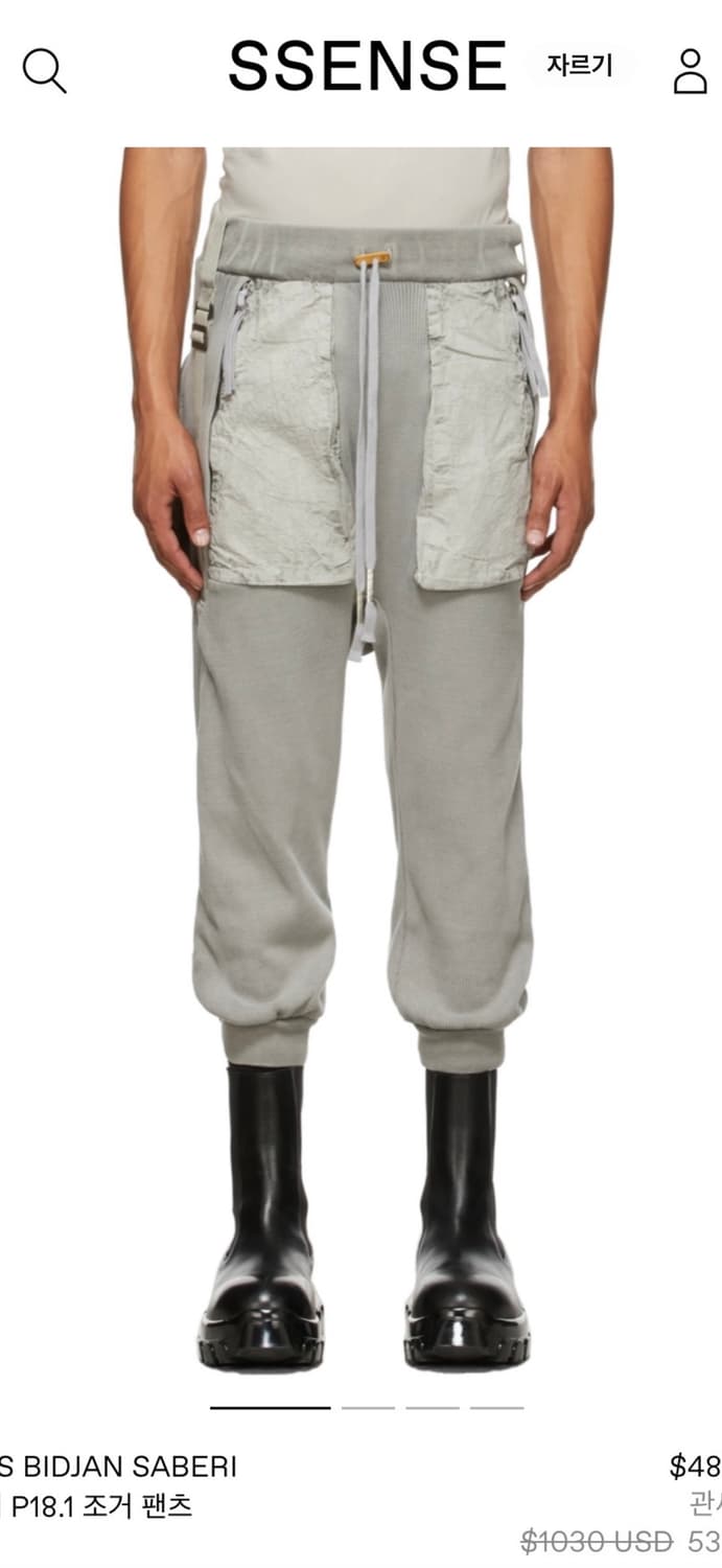 Boris Bidjan Saberi/P18.1 jogger pants/M 상품이미지2