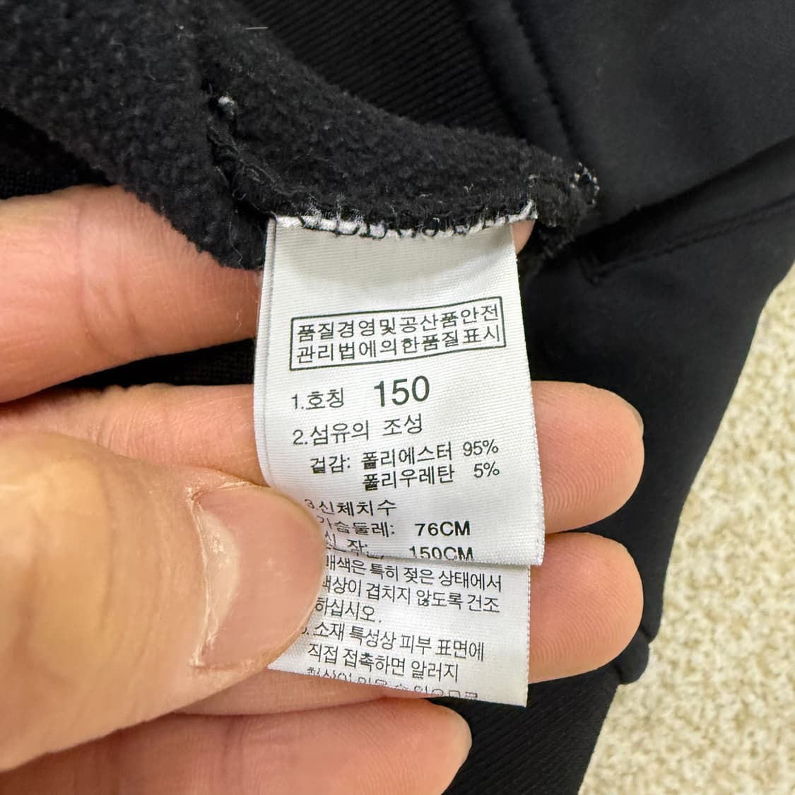 150 노스페이스 키즈 집업 0202T1 상품이미지4