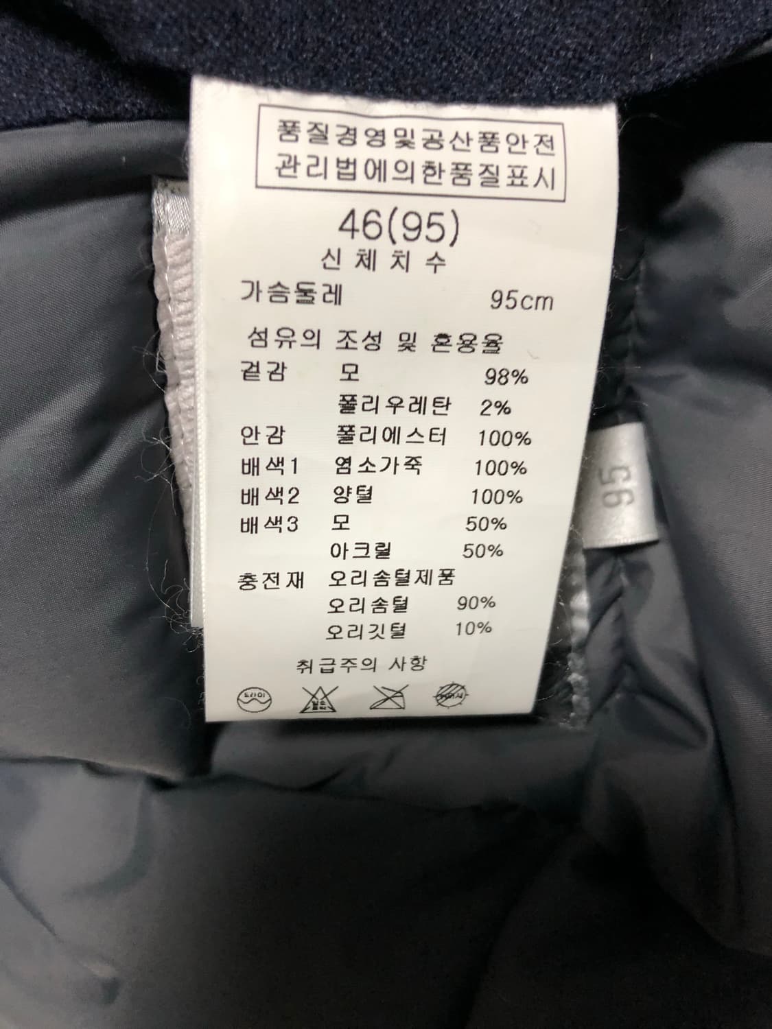 (횡재가)솔리드옴므우영미 리얼가죽시어링무스탕/몽클레어타임톰포드스톤프라다 상품이미지8