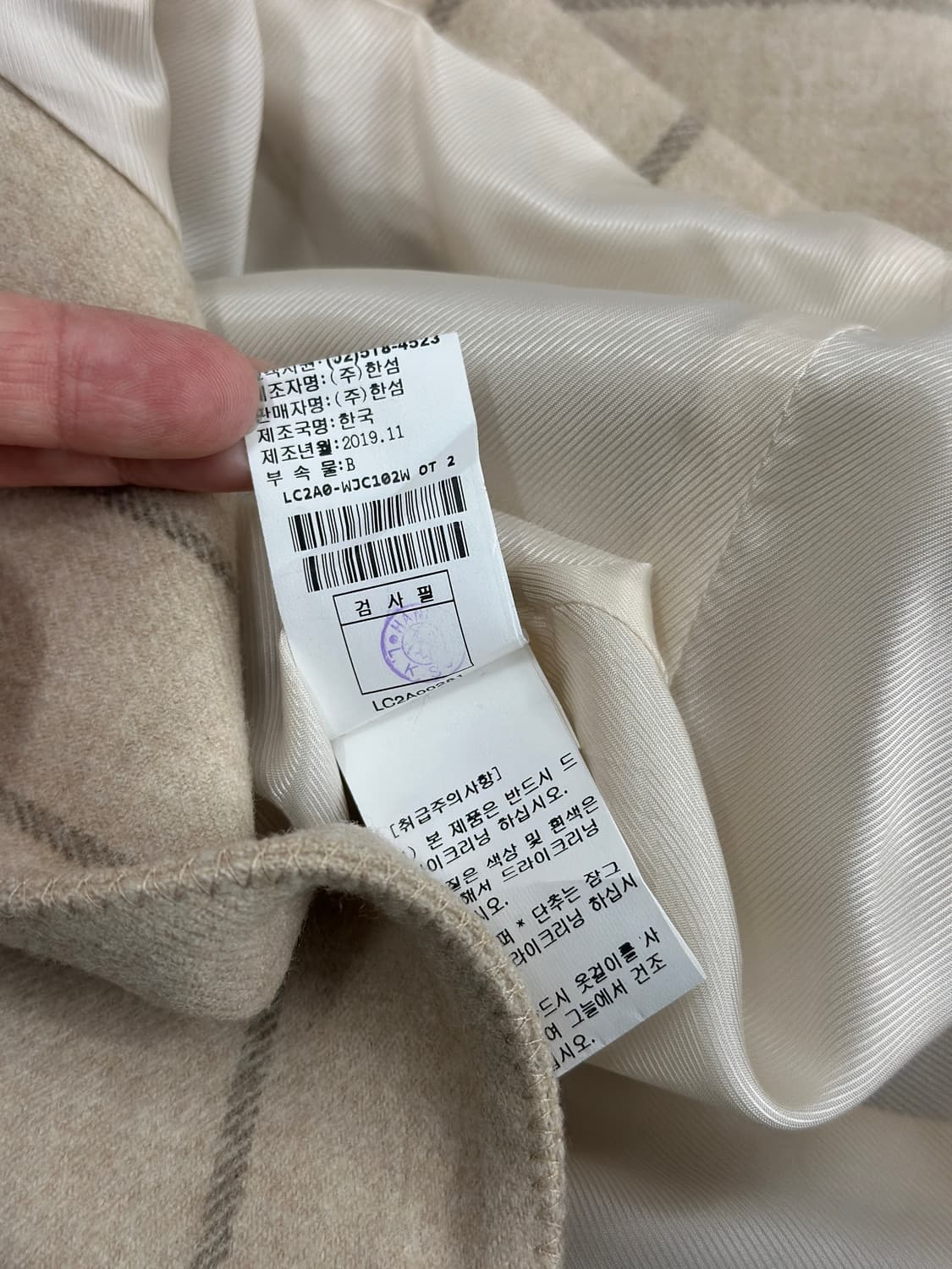 랑방 컬렉션 울 벨티드 자켓  상품이미지8