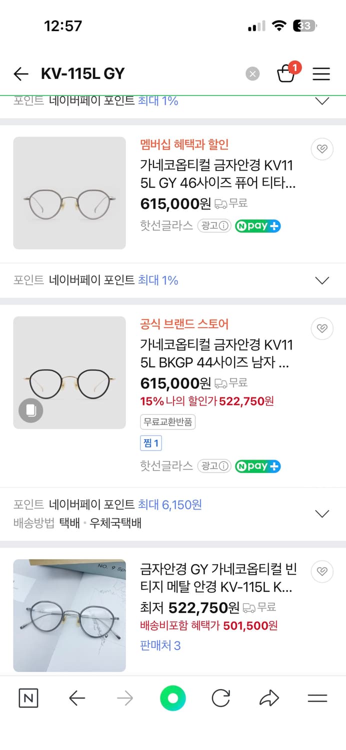 금자안경 kv-115l 빈티지 안경테 상품이미지3