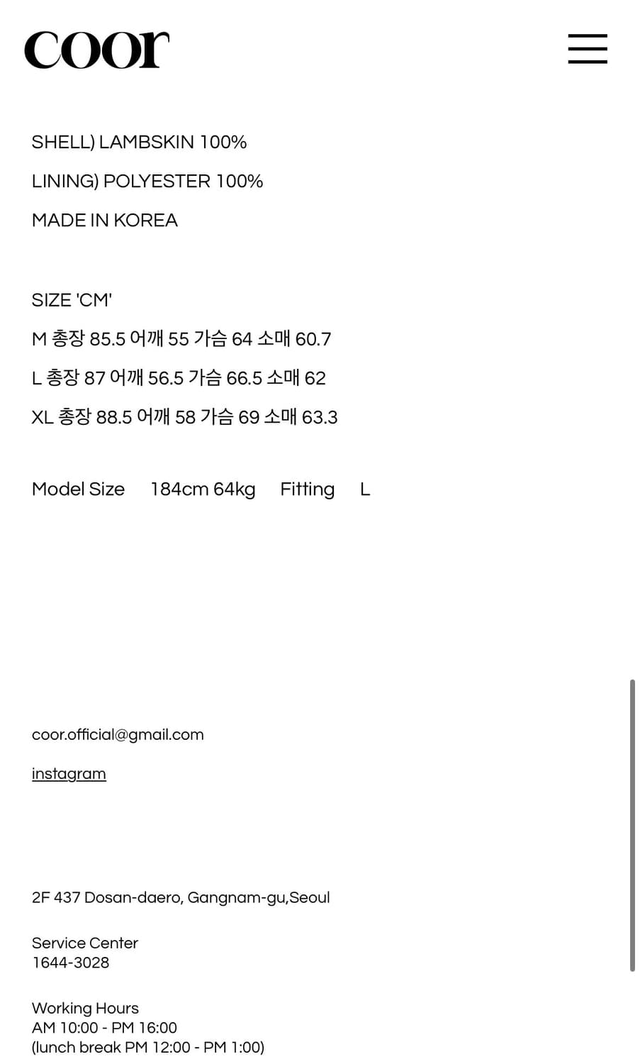 쿠어 워시드 램스킨 레더 카코트 상품이미지6