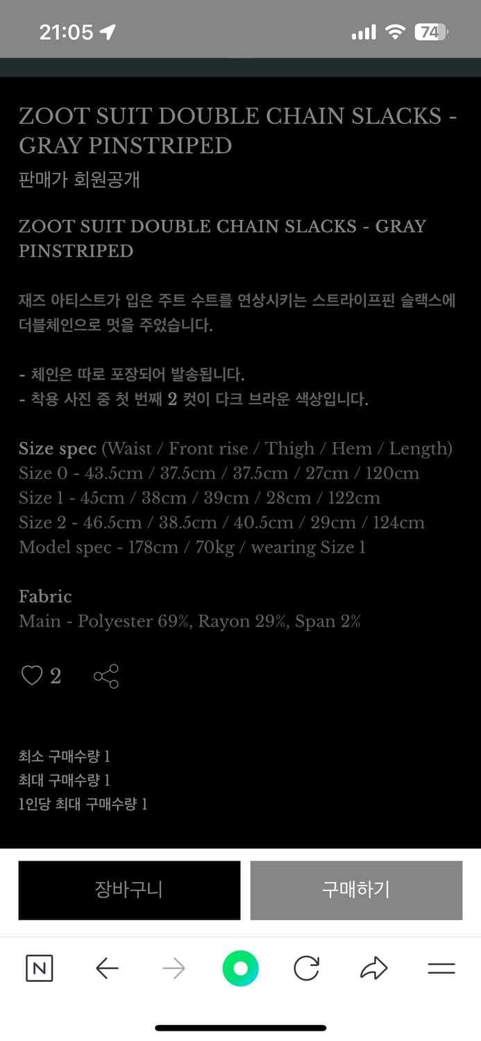 언더마이카 주트 수트 더블체인 슬랙스 상품이미지5