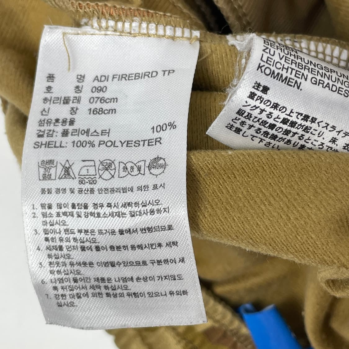 아디다스 파이어버드 카모 카고 트레이닝 팬츠 90 상품이미지6