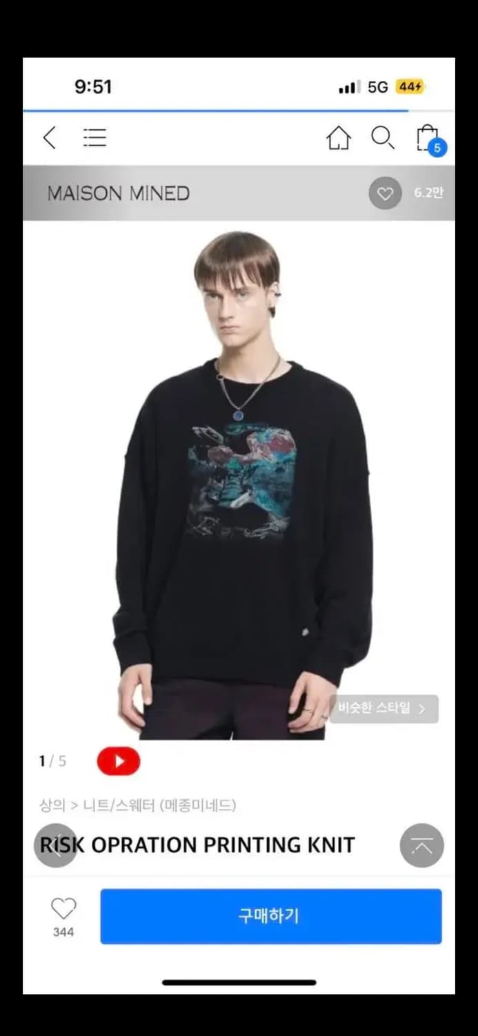 (M)메종미네드 니트  상품이미지1