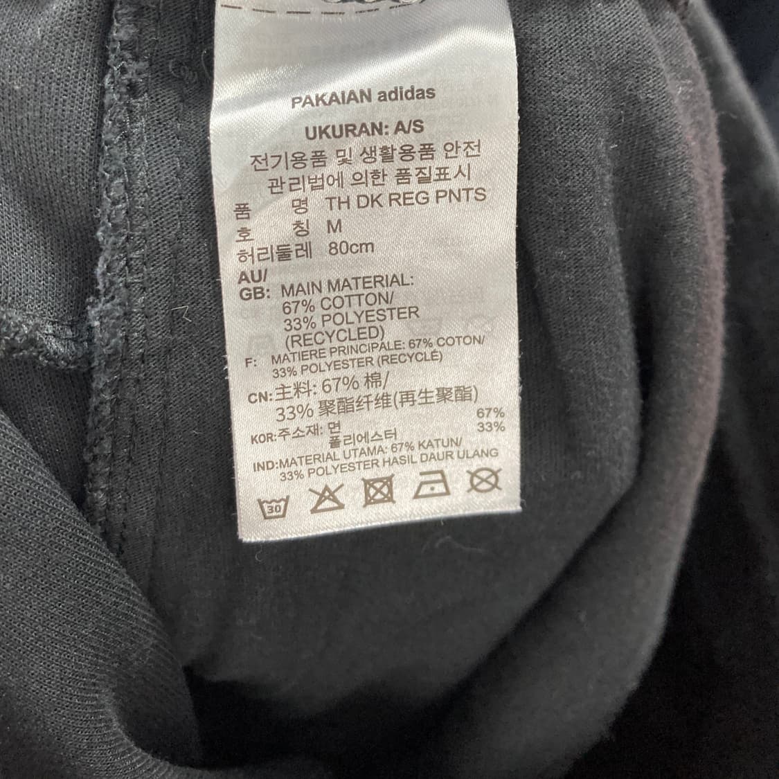 아디다스 남성트레이닝팬츠 블랙 M 영구제 상품이미지5
