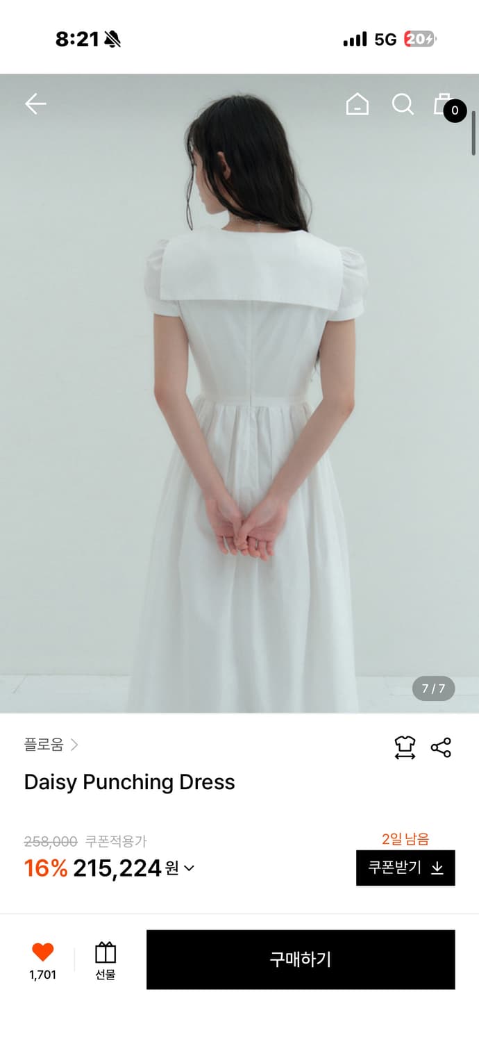 플로움 Daisy Punching Dress  상품이미지3