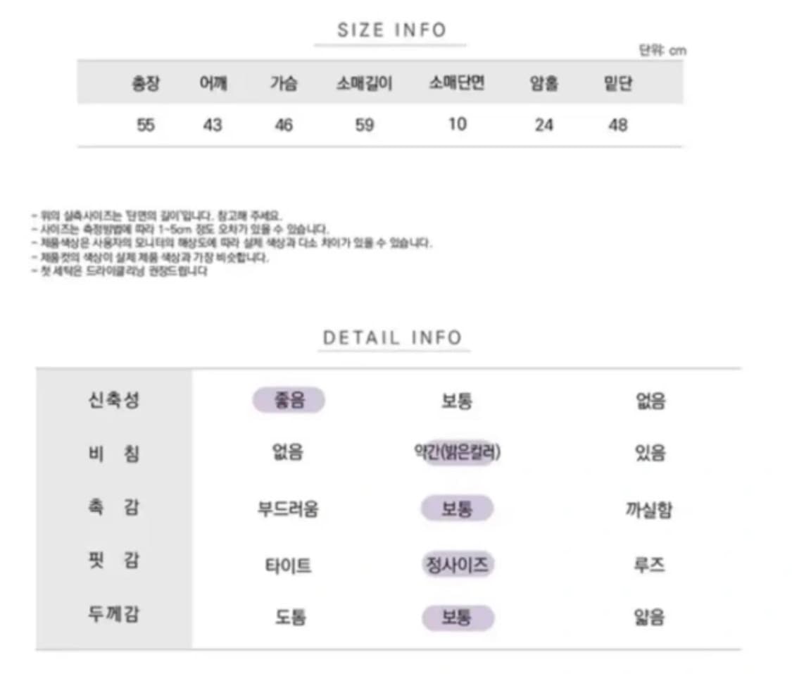 소프트 기모 꼬임 니트 티셔츠 상품이미지2