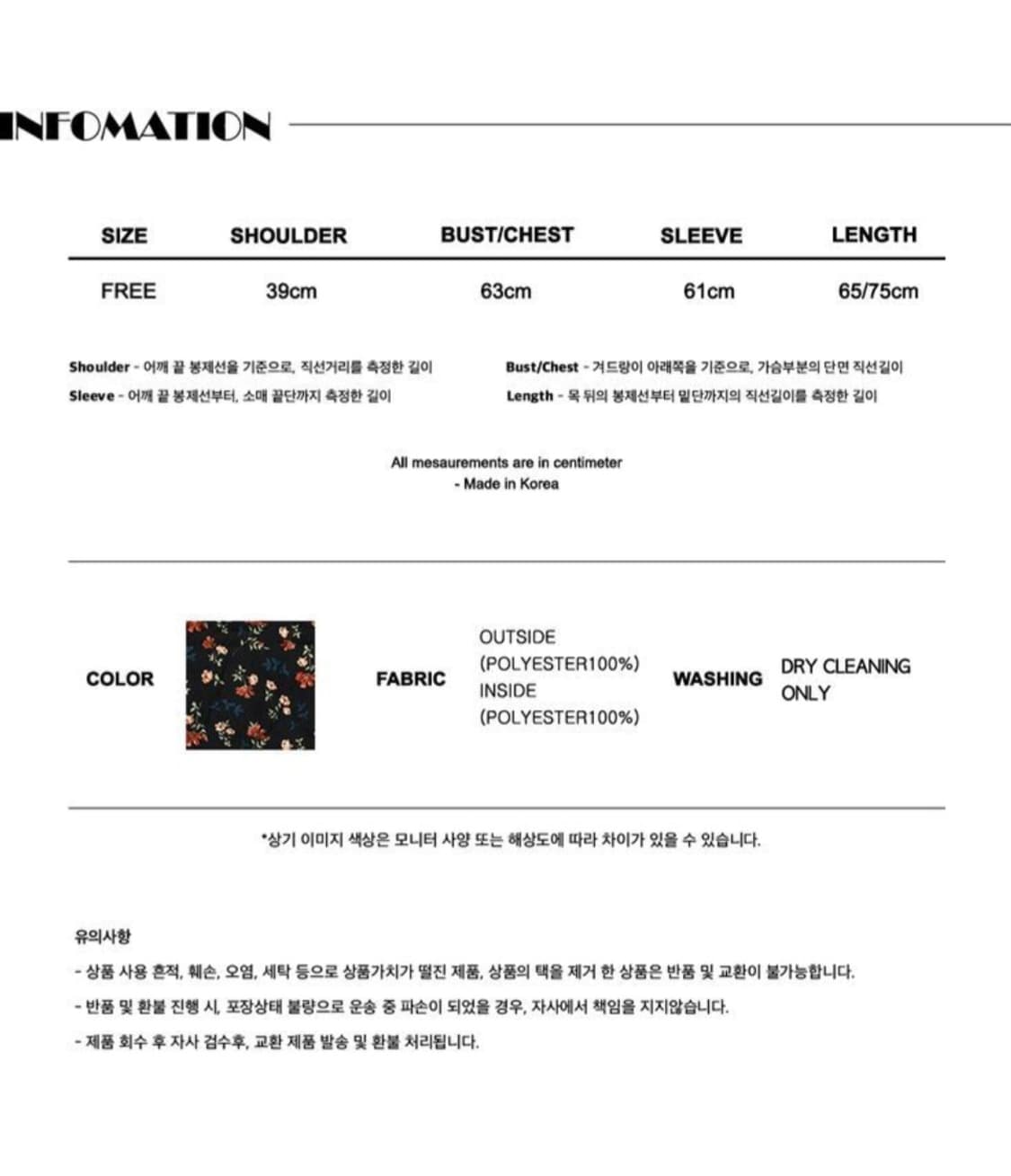 바이탈싸인 플라워 플리스 양털 자켓 상품이미지5