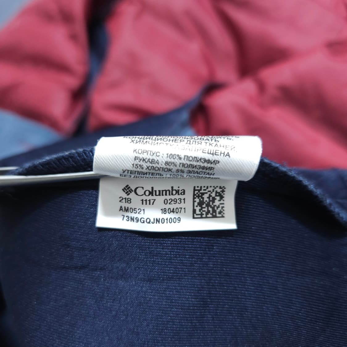 콜롬비아) M(100추천) 남자 패딩집업자켓 트레이닝 / 왕눈이샵 상품이미지10