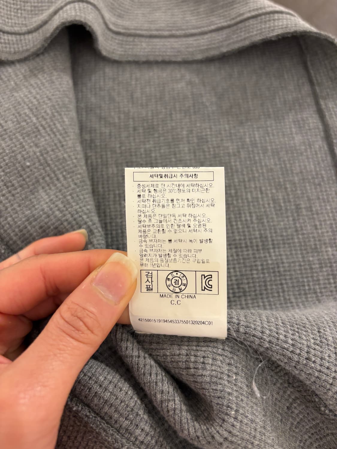 버카루 y2k 롱슬리브 상품이미지10