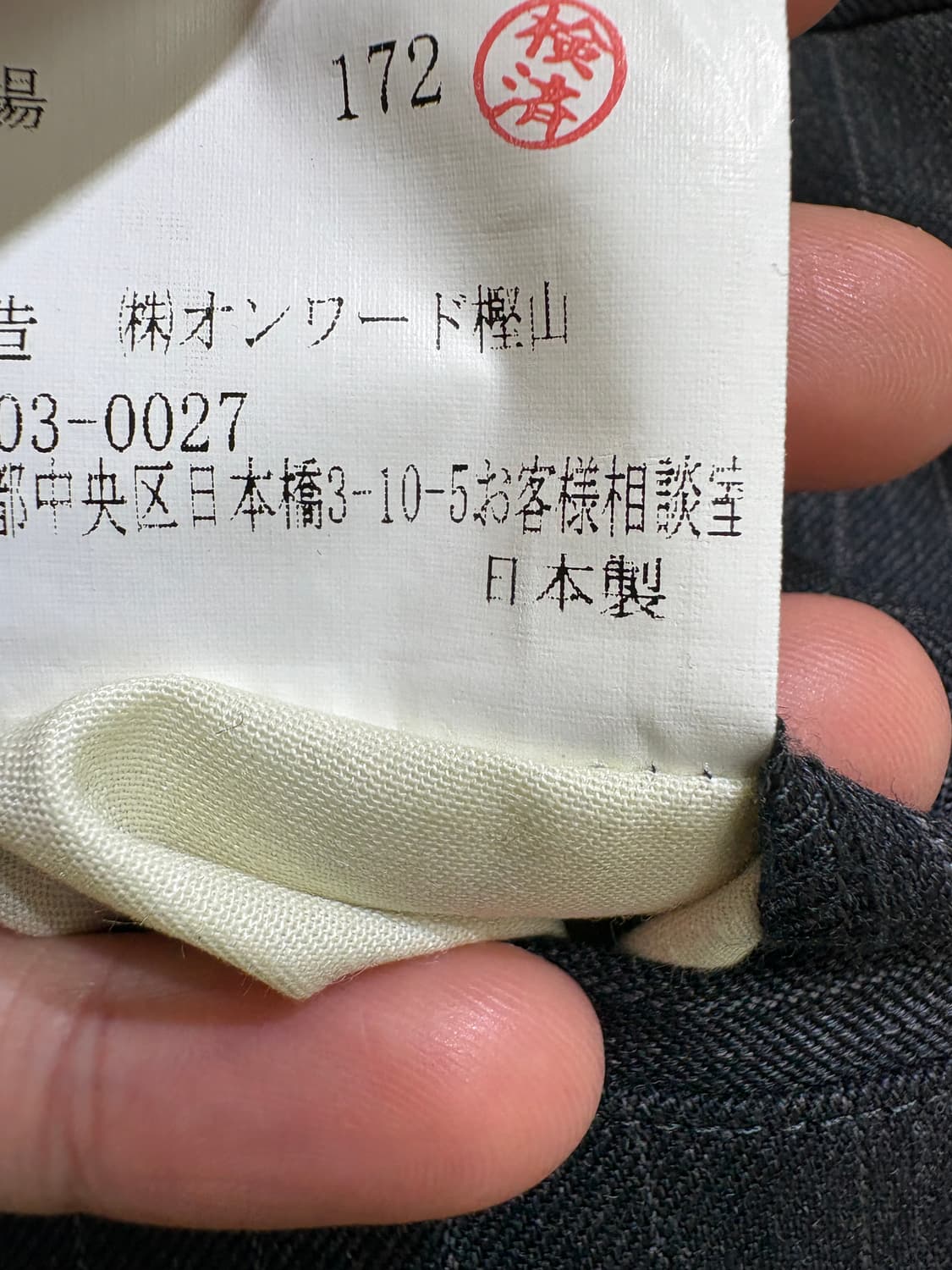 JAPANESE BRAND (Made in Japan) 슬랙스 상품이미지8