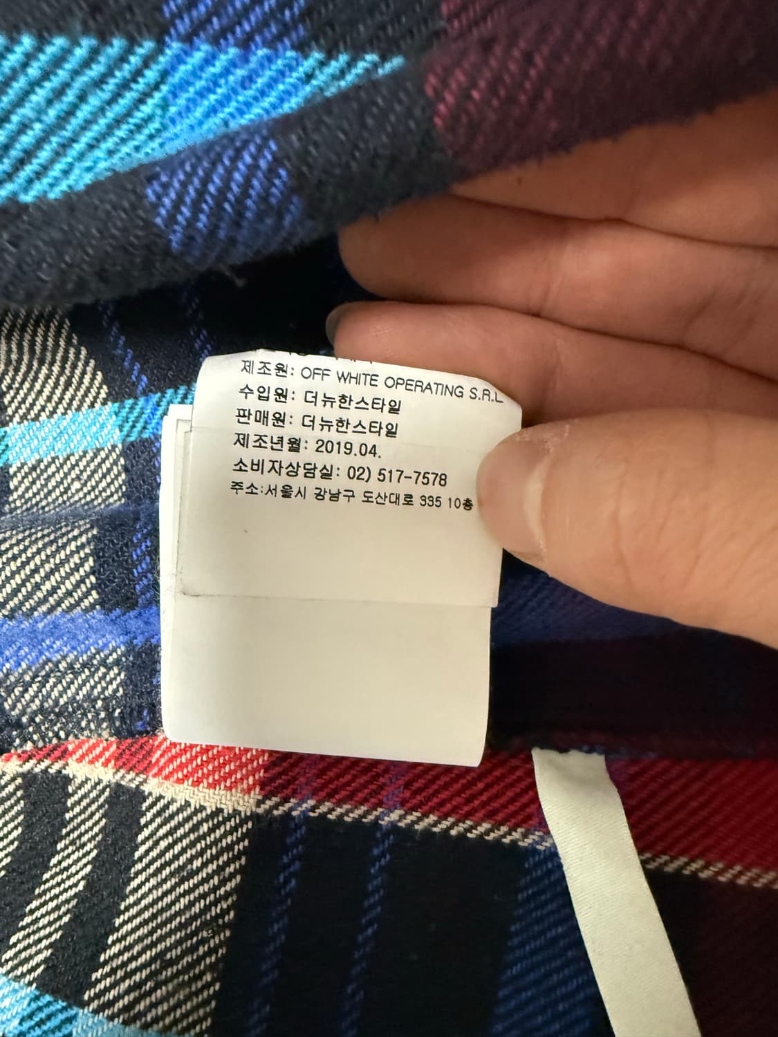 오프화이트 19fw 저지 슬리브 셔츠 플란넬 상품이미지7