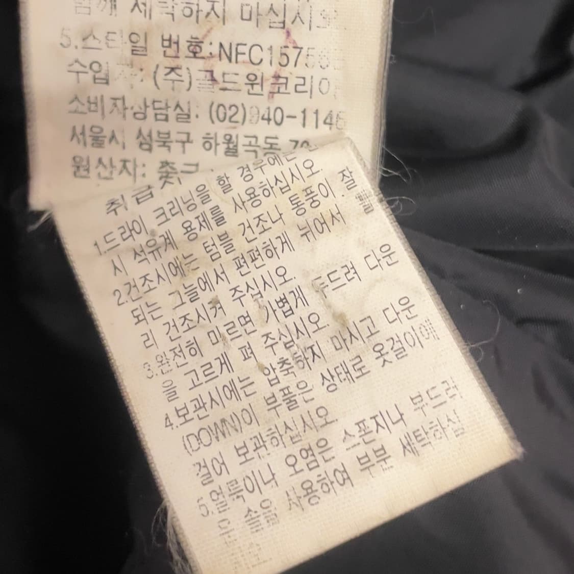 노스페이스 600필 블랙 구스다운 경량 패딩 상품이미지7