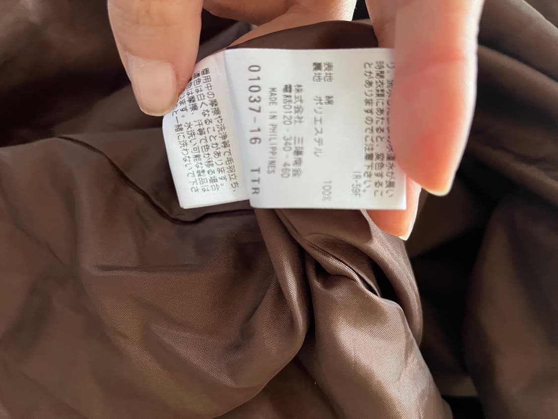 랩스커트 필로소피 상품이미지5