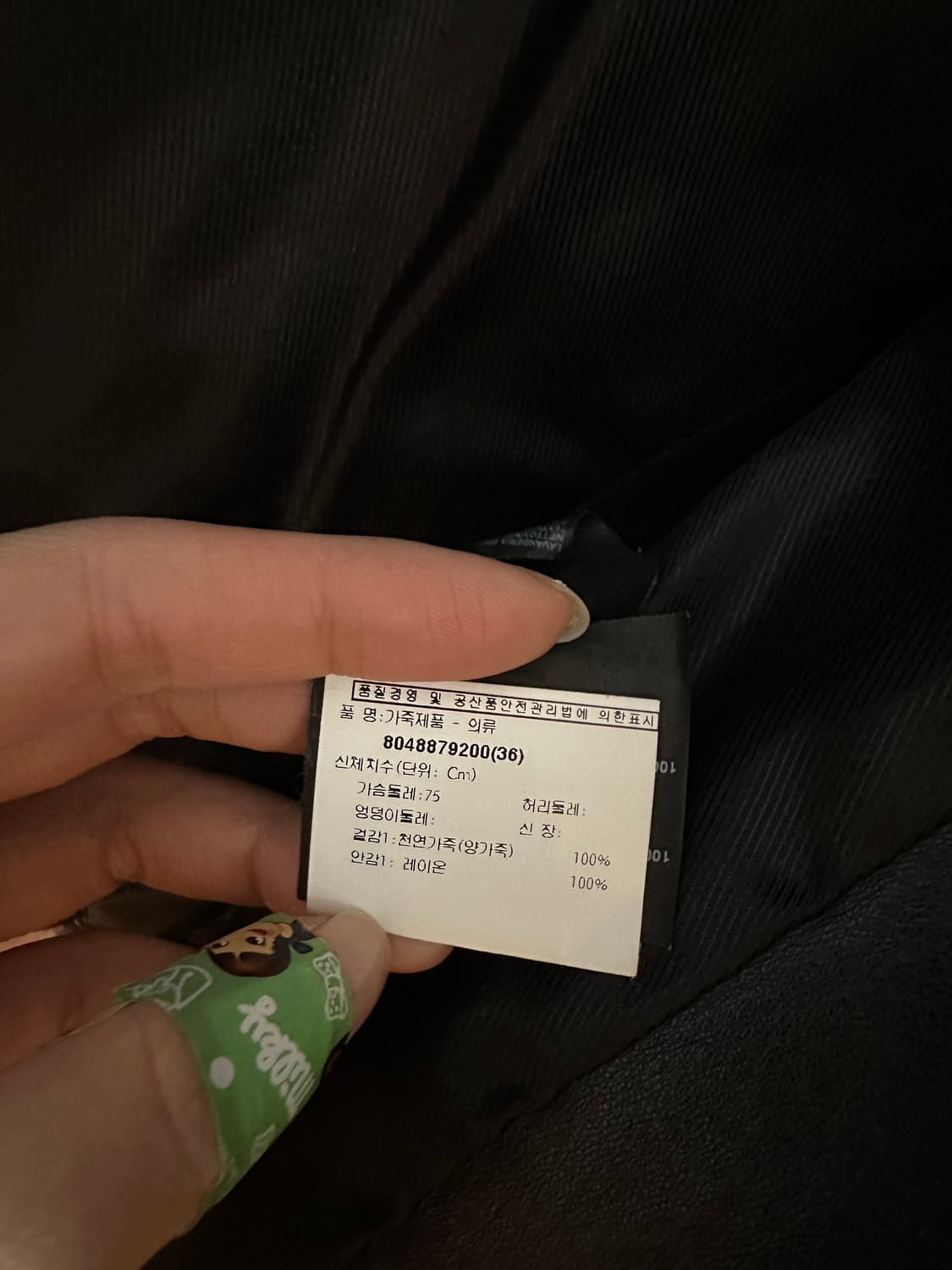 발렌시아가 라이더 자켓 상품이미지4