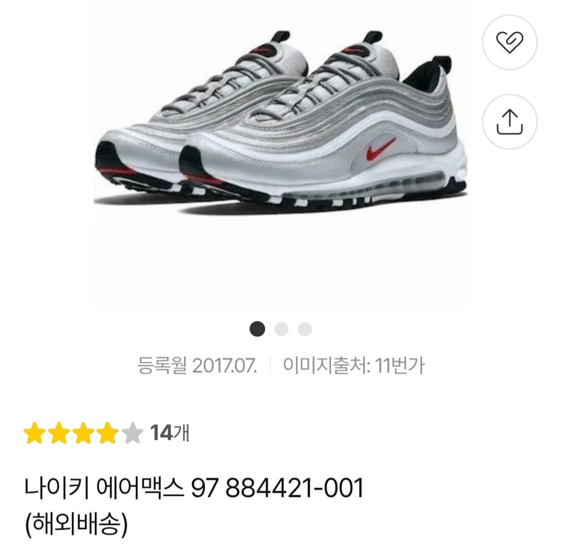 (265) ☆우주매물☆ 나이키 에어맥스 97 [실버불렛] 운동화 상품이미지1