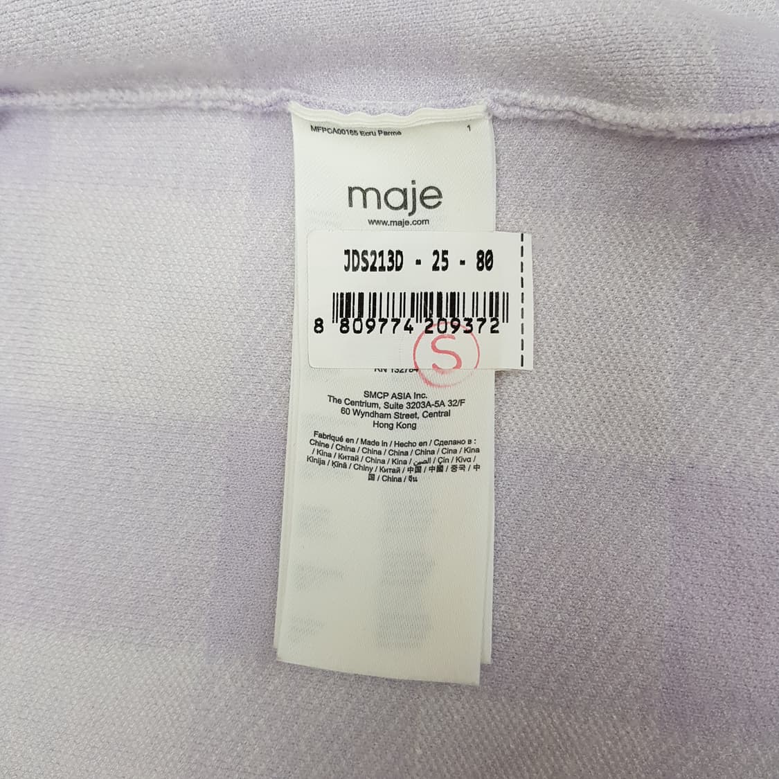 maje 마쥬 루즈핏 니트 자켓 F사이즈 상품이미지9