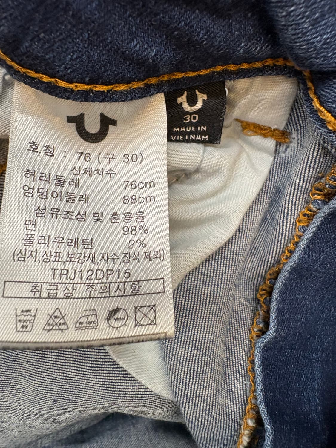 트루릴리전 스트레이트 데님팬츠 상품이미지10