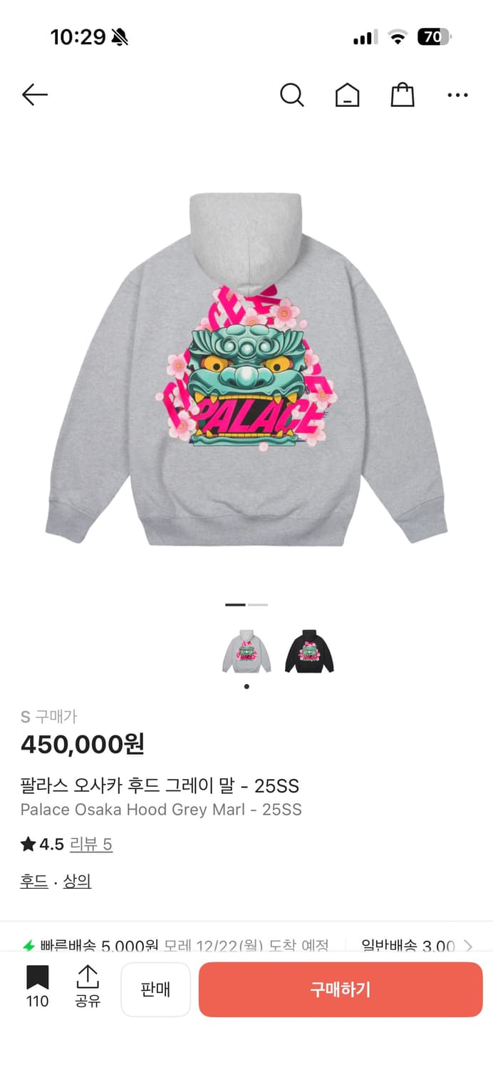 팔라스 x오사카 후드 그레이 S 상품이미지1