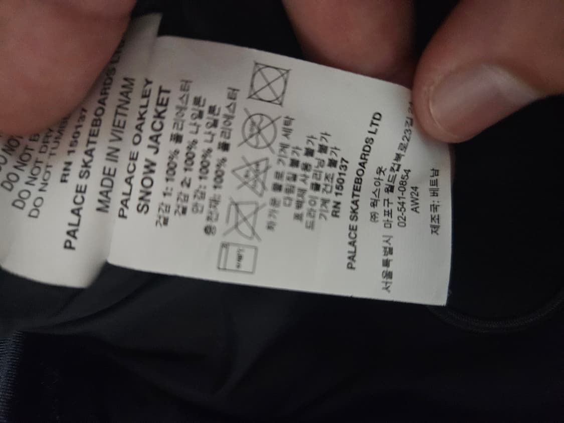 팔라스x오클리 패딩 상품이미지8