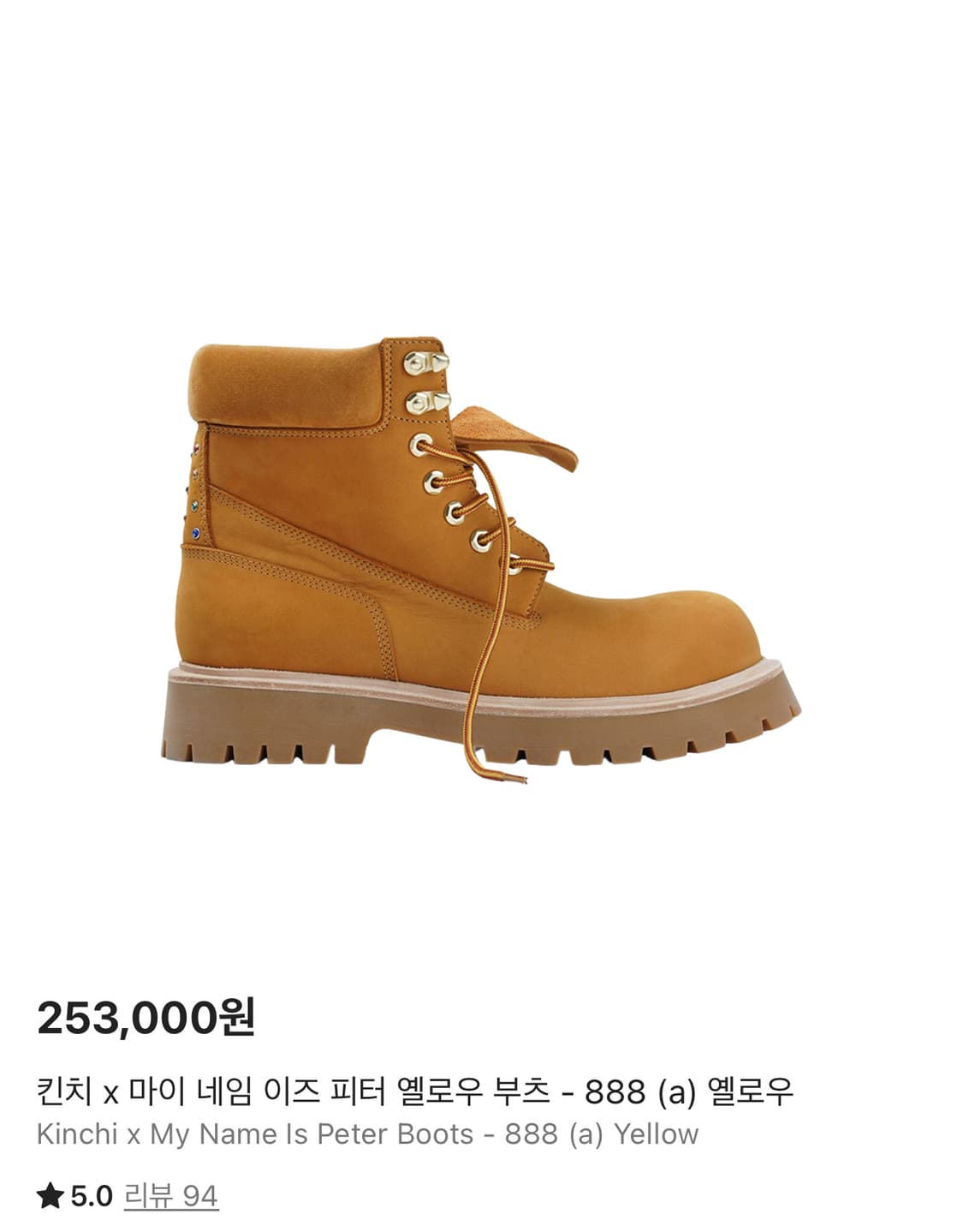 킨치 마이네임이즈피터 부츠 280 상품이미지1